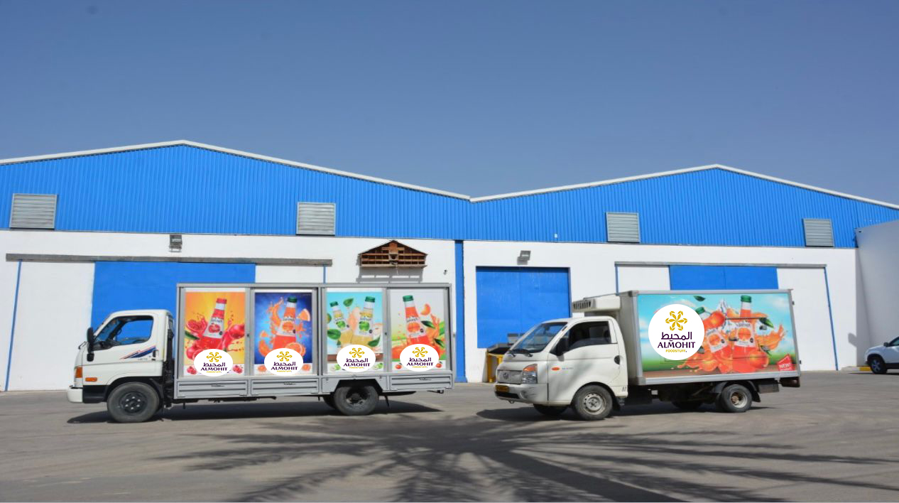 مستودعات المحيط